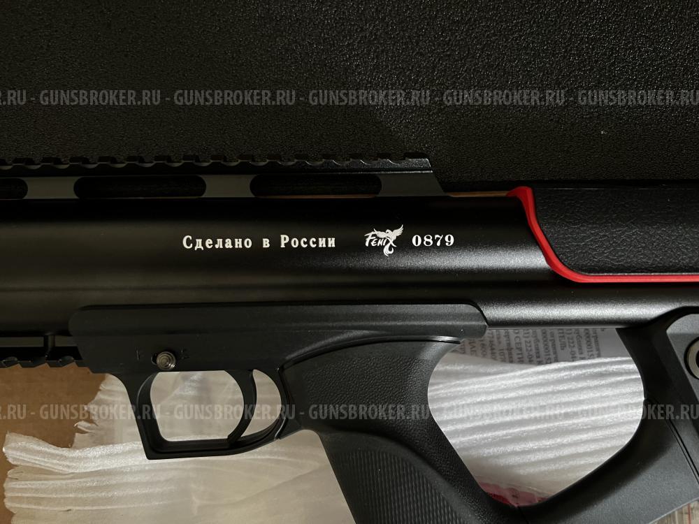 Edgun fenix 6.35 новый