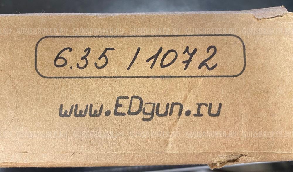 EDgun FeniX