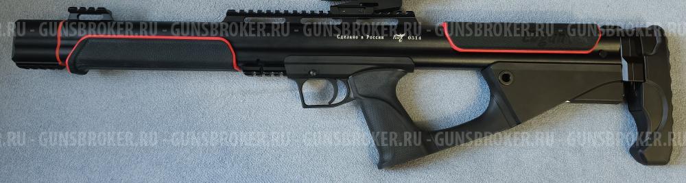 EdGun FENIX