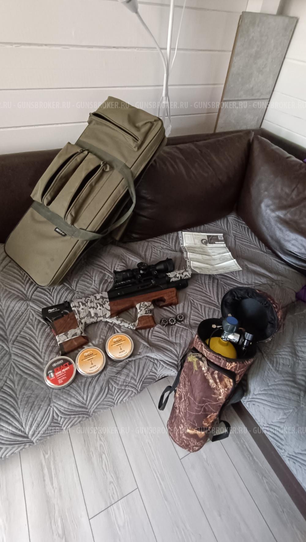 EDgun Леля 2 (6,35)