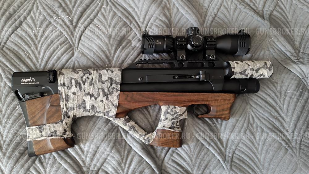 EDgun Леля 2 (6,35)