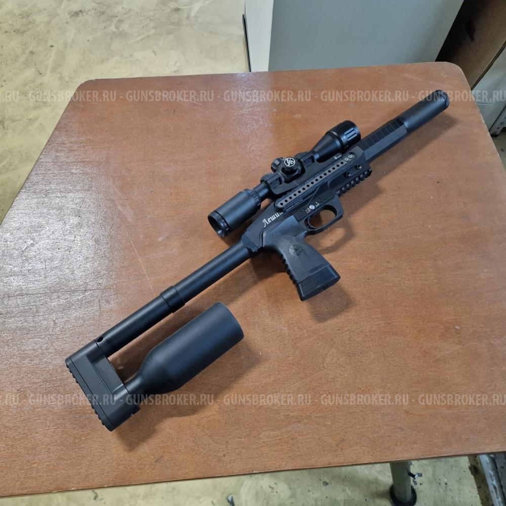 эдган леший 6. псп леший 6. леший 1 6. псп пневматика леший 1. леший 1 6.