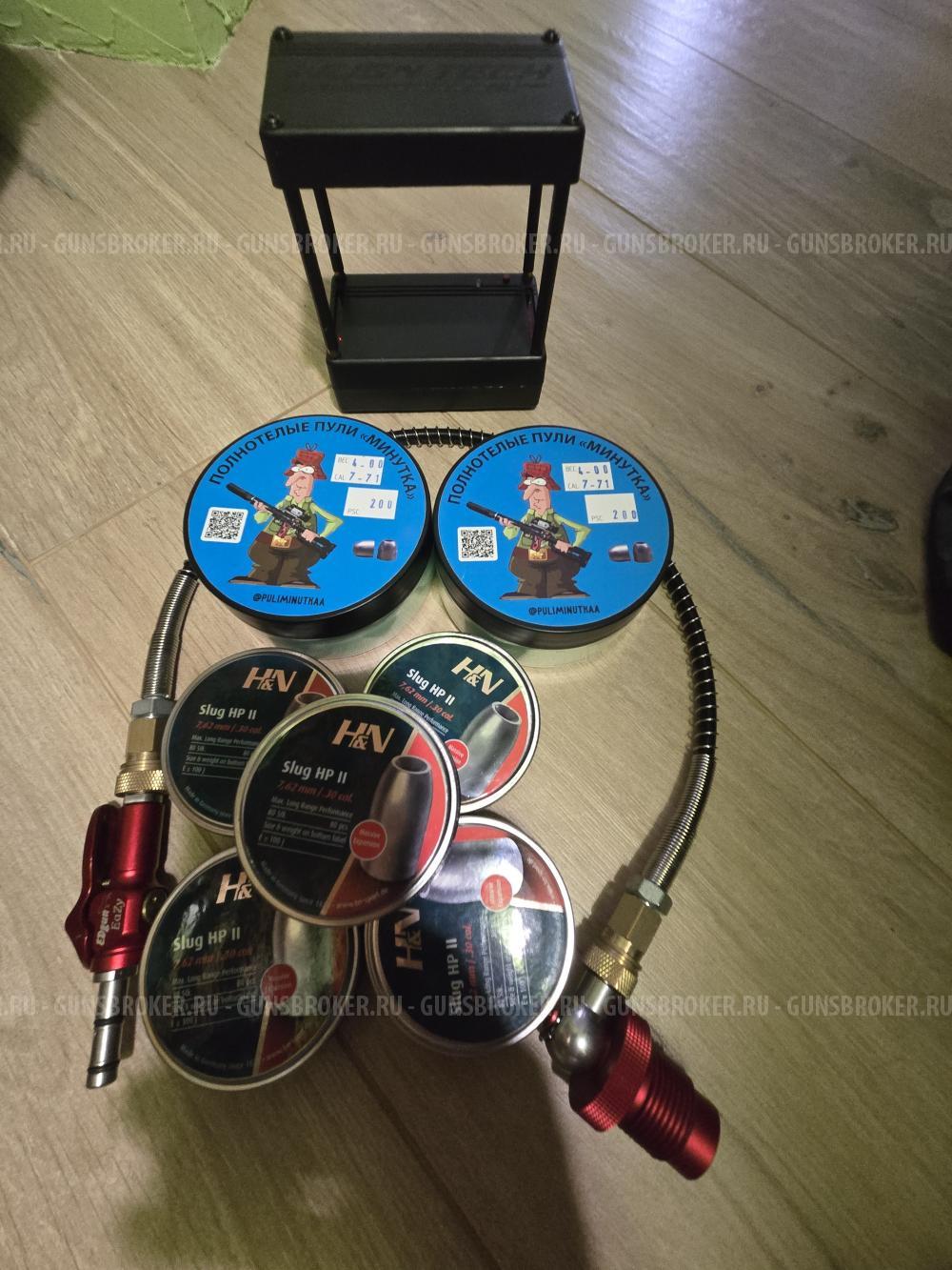 Edgun Леший-2 350мм 7,62