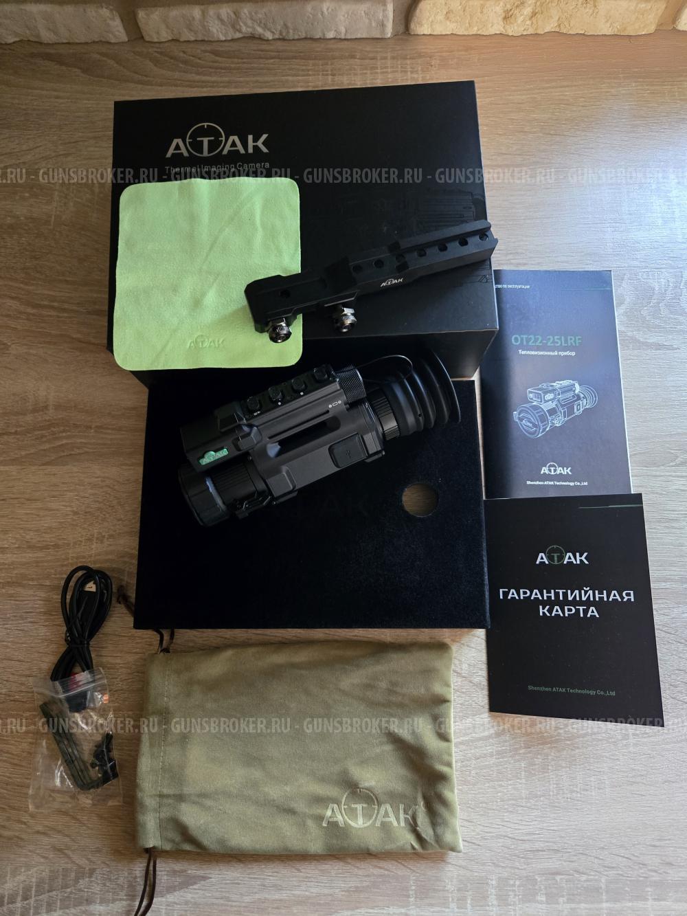 Edgun Леший-2 350мм 7,62