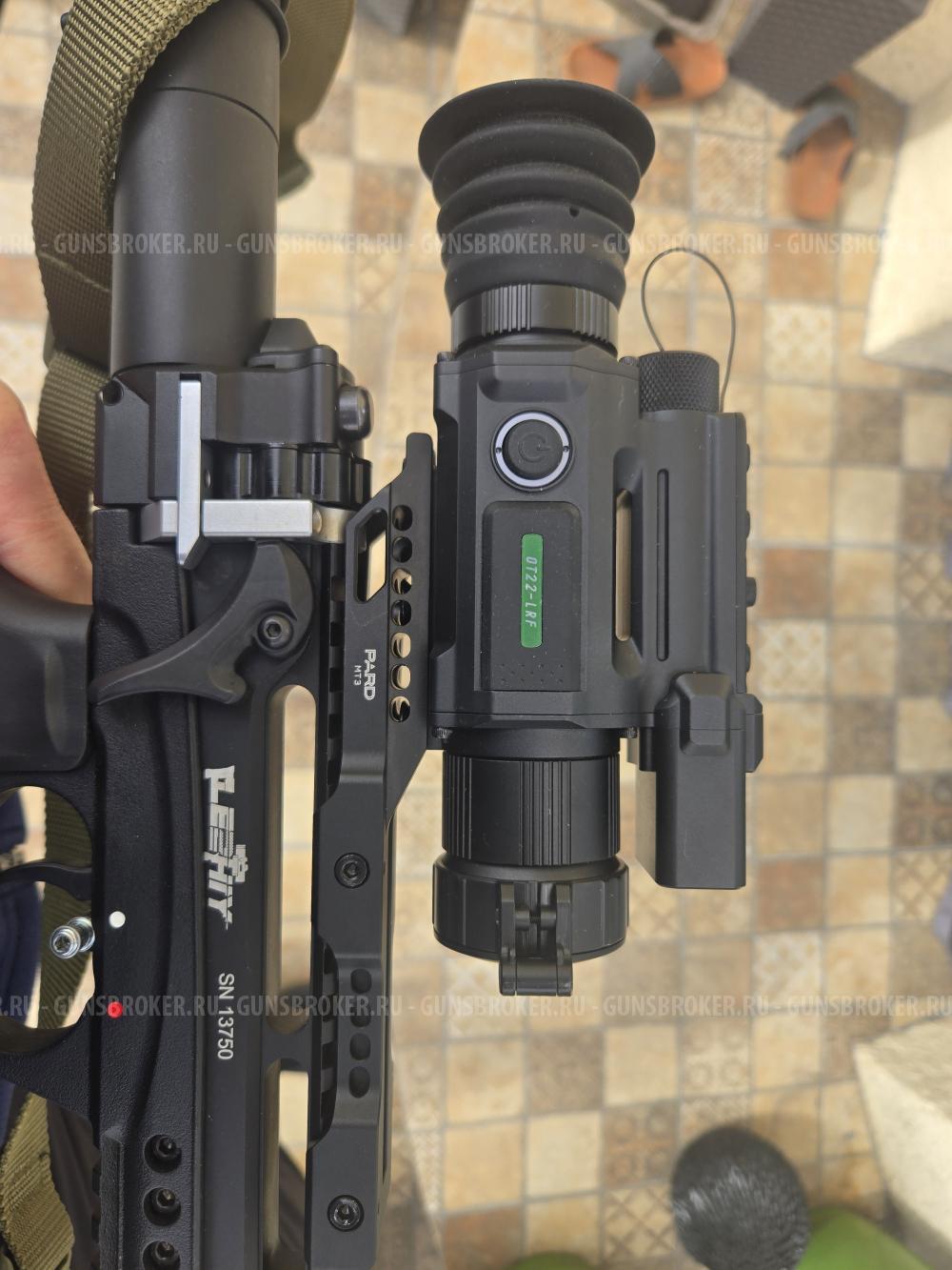 Edgun Леший-2 350мм 7,62