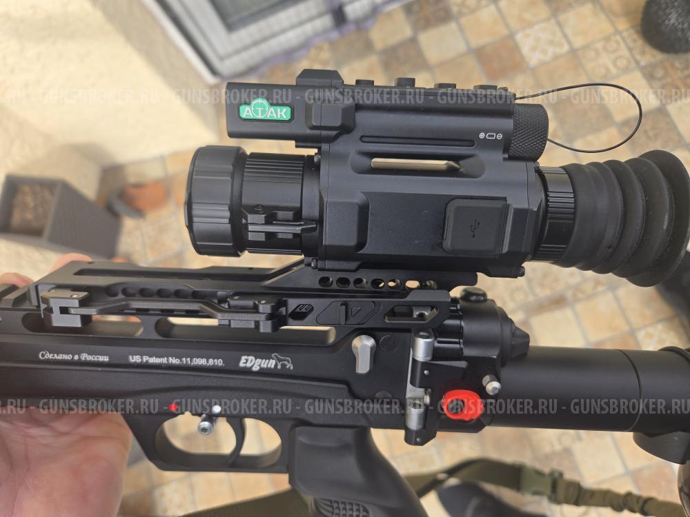 Edgun Леший-2 350мм 7,62