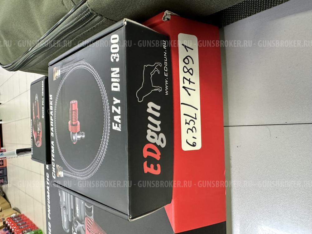 EDgun Леший 2 6,35 ствол 350 mm