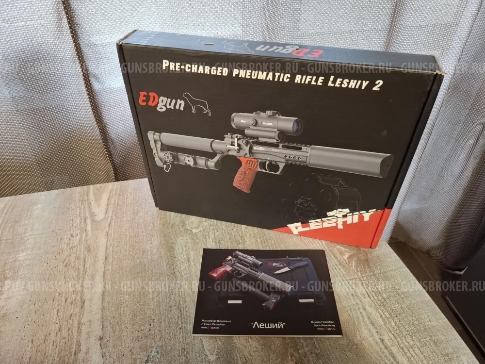 Edgun Леший 2 6.35