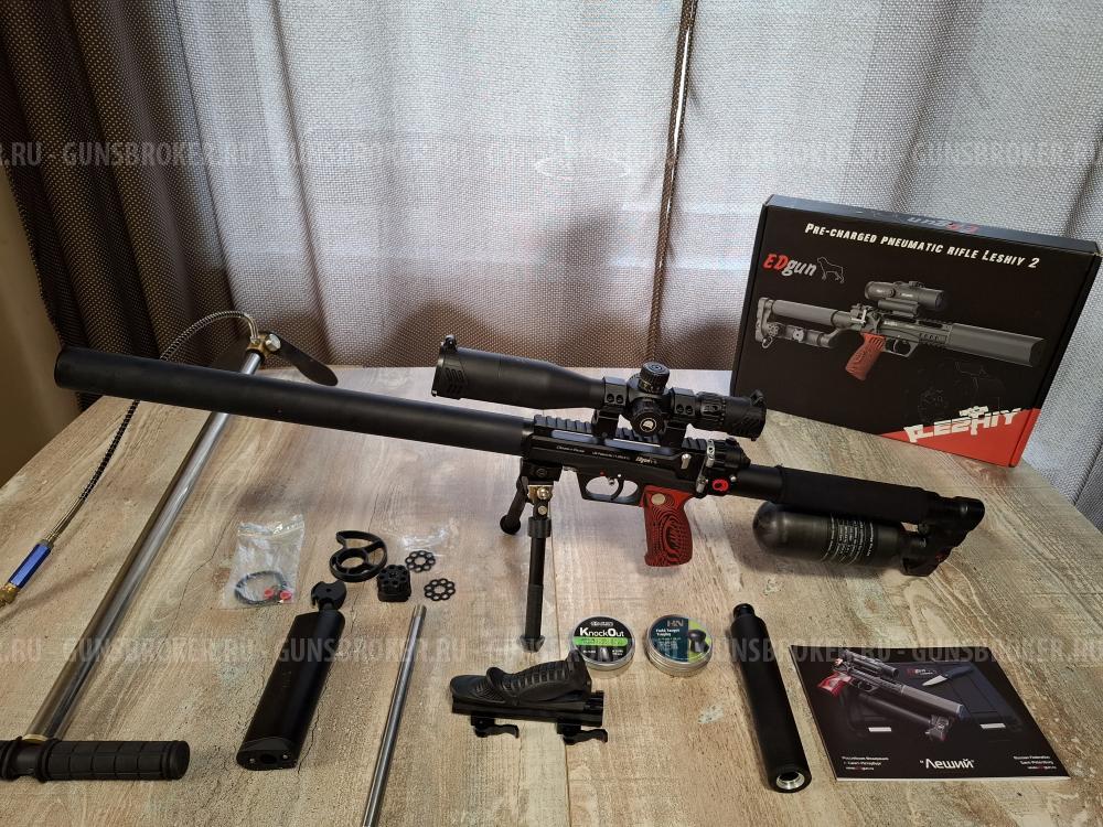 Edgun Леший 2 6.35