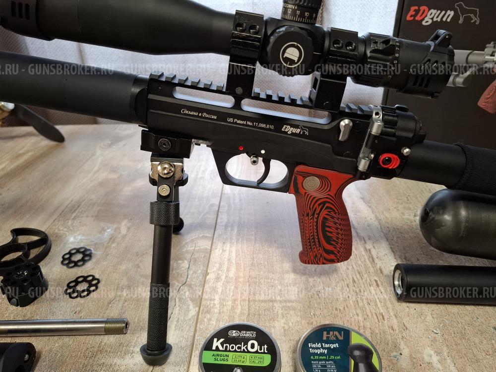 Edgun Леший 2 6.35