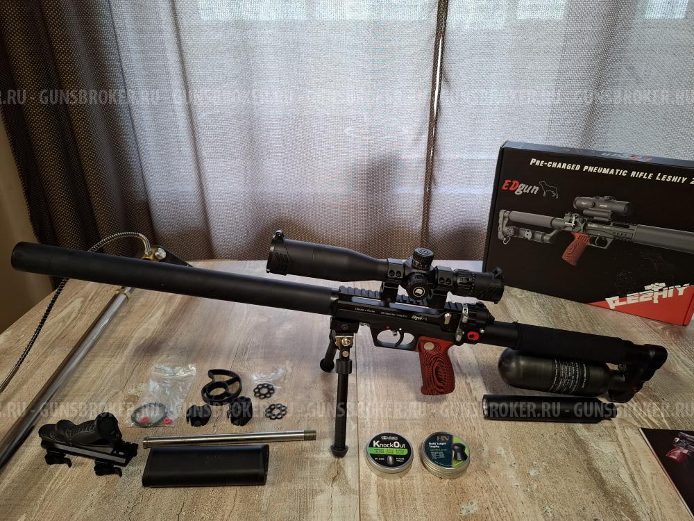 Edgun Леший 2 6.35