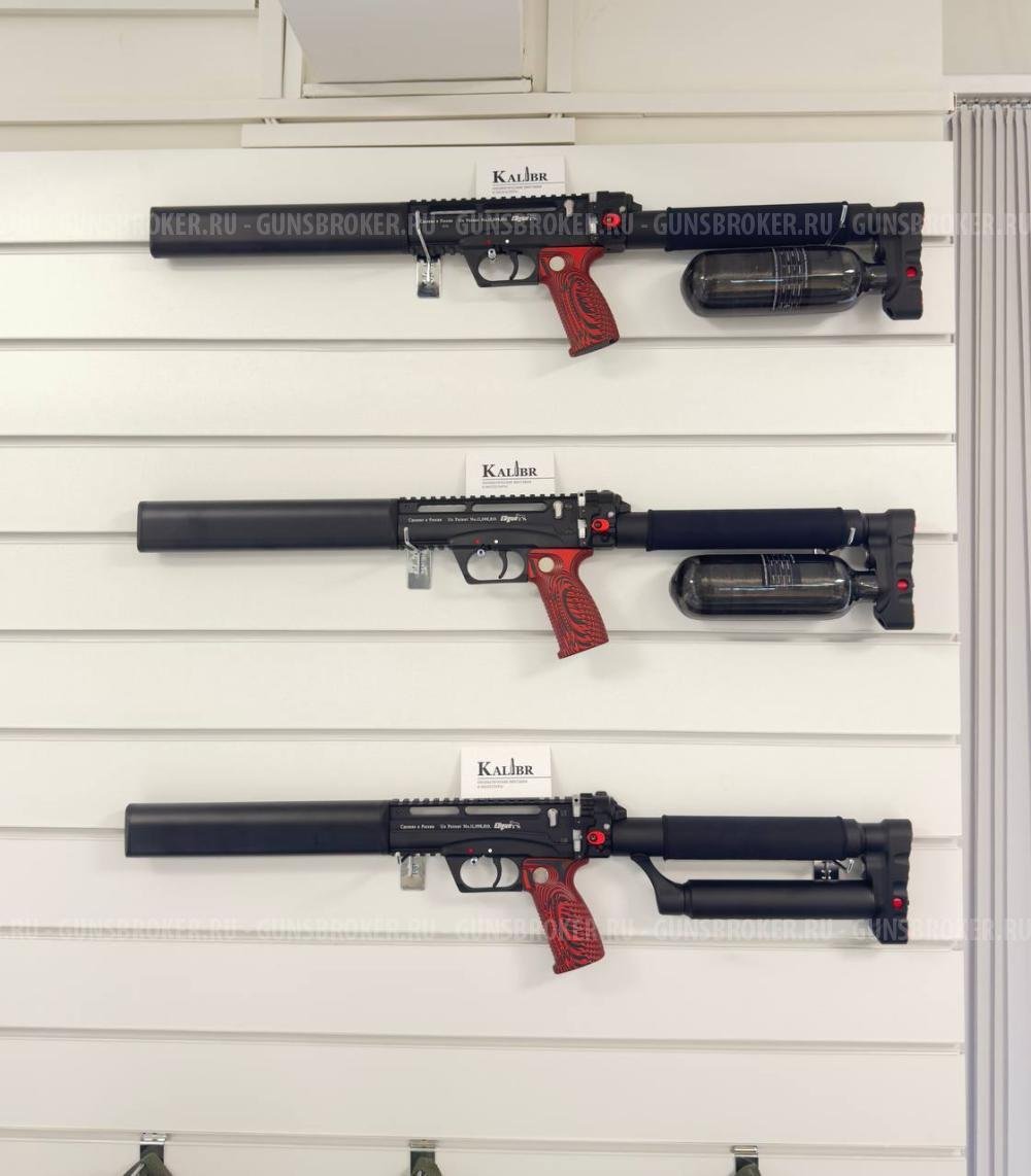 EDgun Леший 2, КАЛИБР 7.62 мм в наличии в Краснодаре от Официального субдилера!