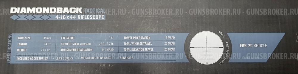 EdGun Леший 2.0 6,35х350 + 7,62х350 комплект