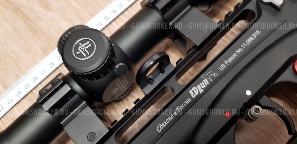 EdGun Леший 2.0 6,35х350 + 7,62х350 комплект