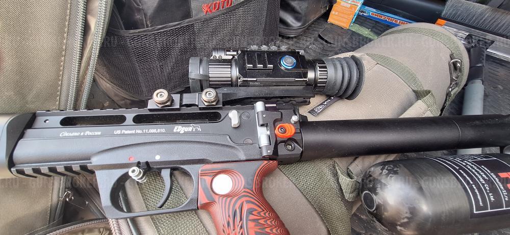 EdGun Леший 2.0