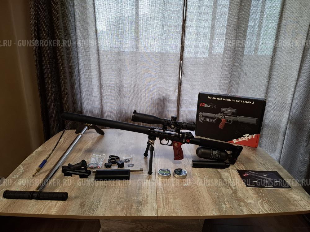 Edgun Леший 2