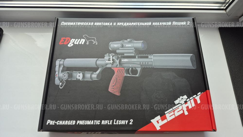  Edgun леший 2