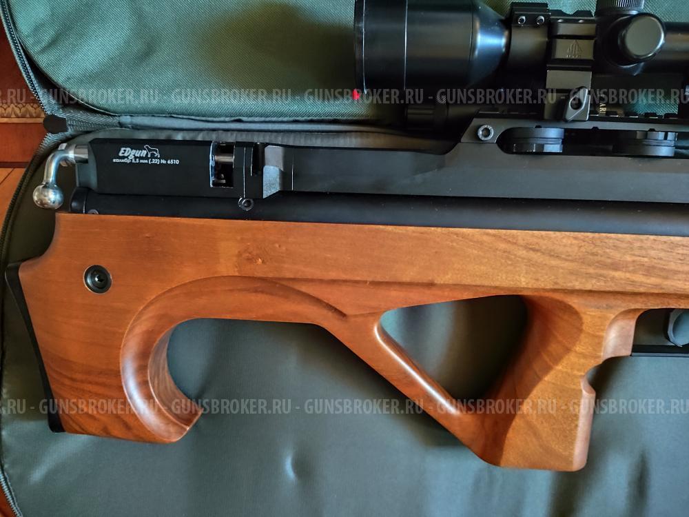 EDgun матадор 5.5