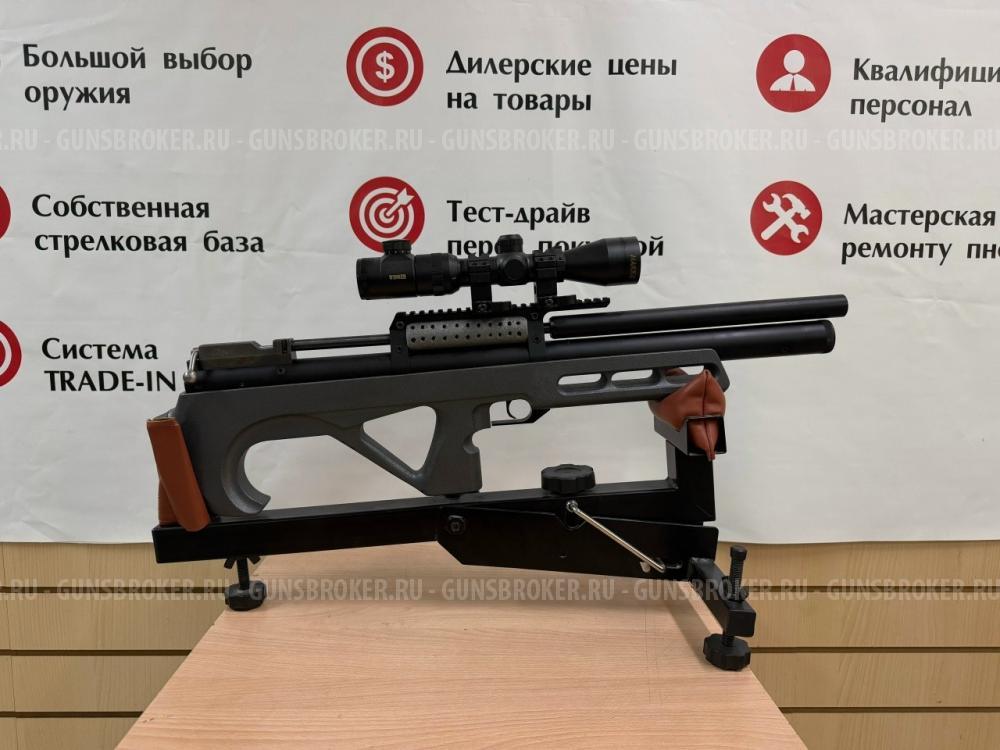 EDgun Matador матадор 5.5мм