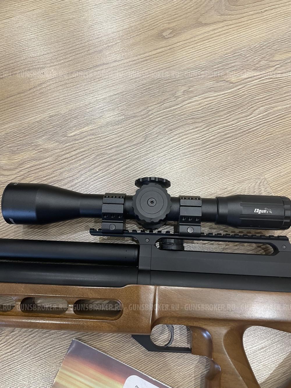 EDGUN MATADOR PCP