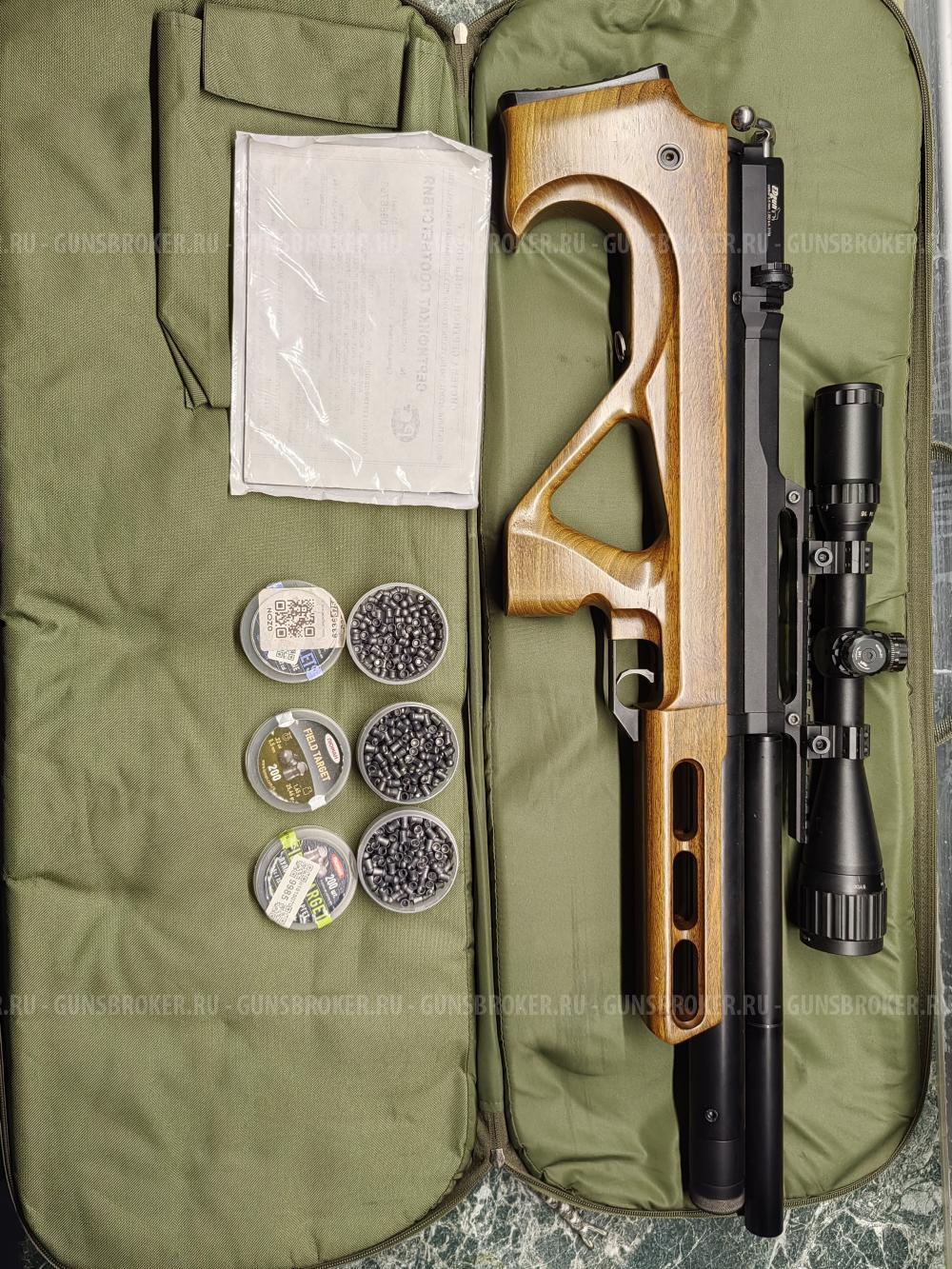 Edgun Matador r3