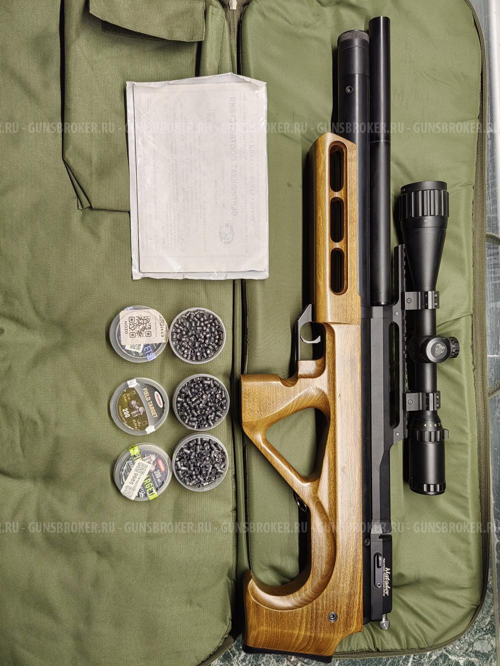 Edgun Matador r3