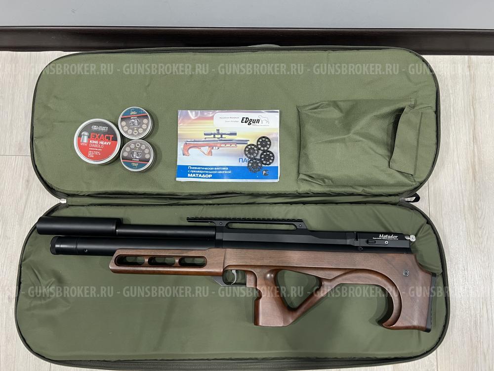 Edgun matador r3m 6.35