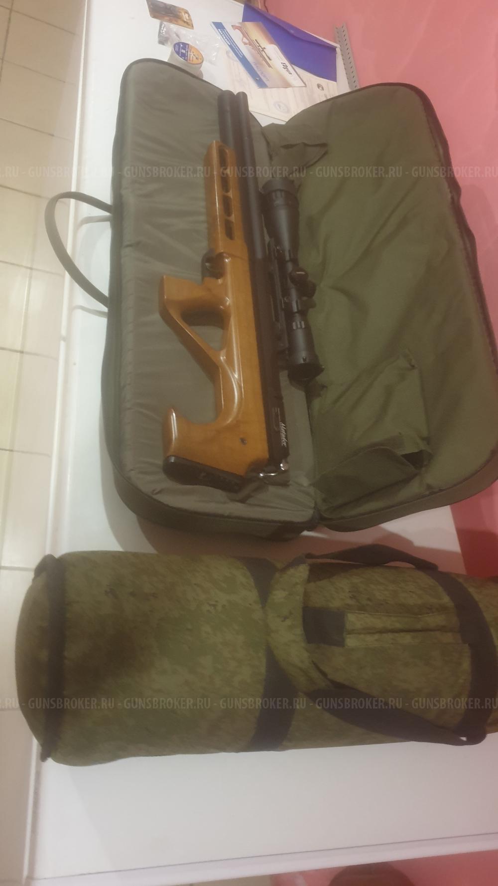 Edgun Matador R3M 6.35