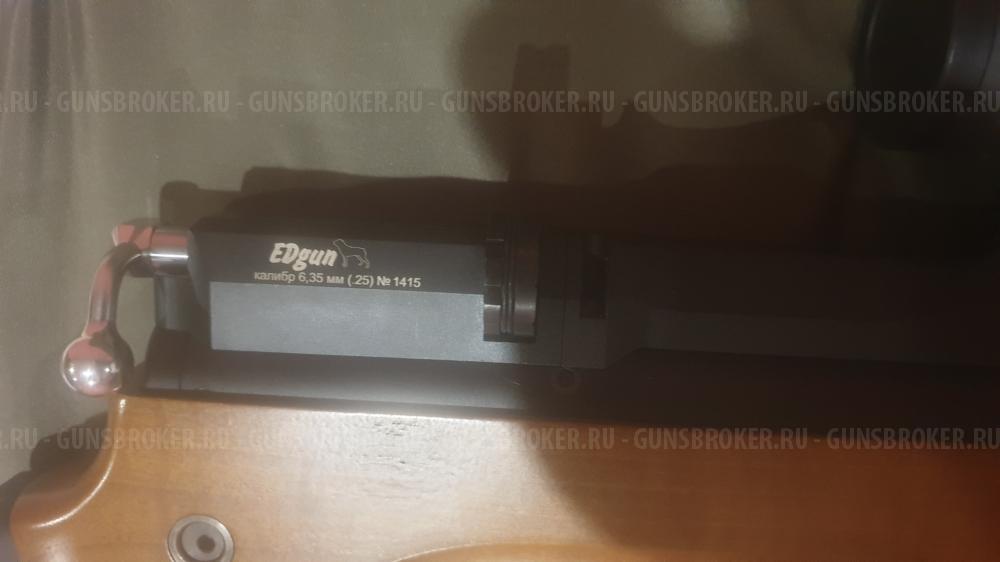 Edgun Matador R3M 6.35