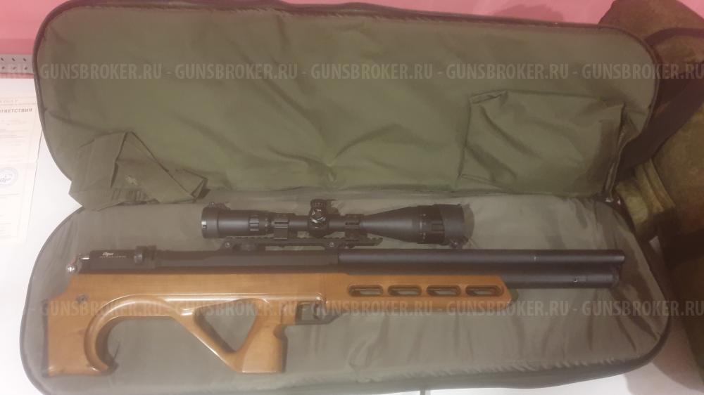 Edgun Matador R3M 6.35
