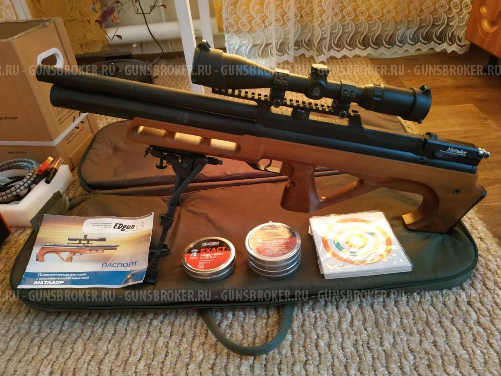 EDgun Матадор р3м кал. 5.5 до 3 Дж