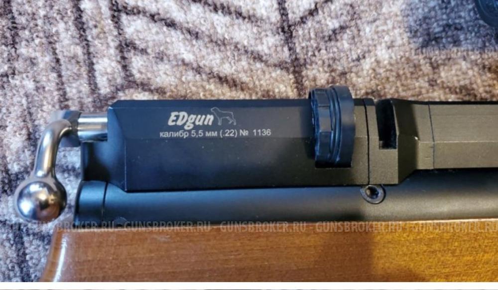 EdGun Matador R3M Long 5.5