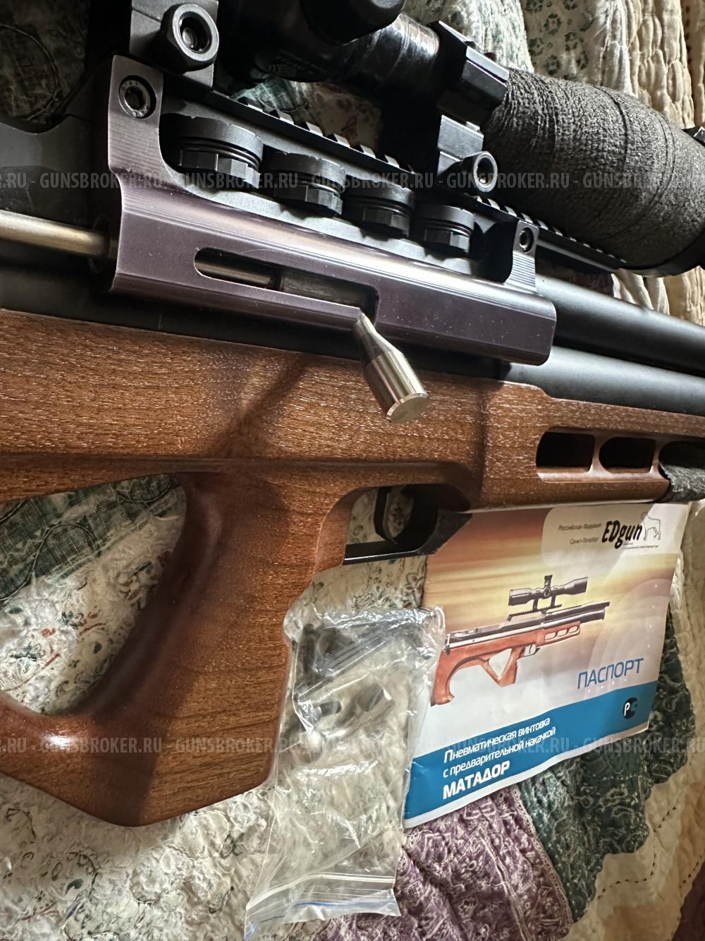EDgun matador R4M