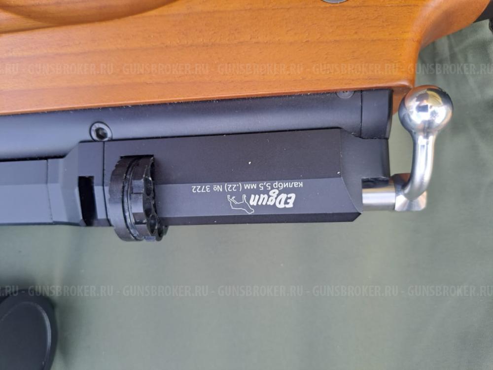 EDgun Матадор R3M 5.5 LONG