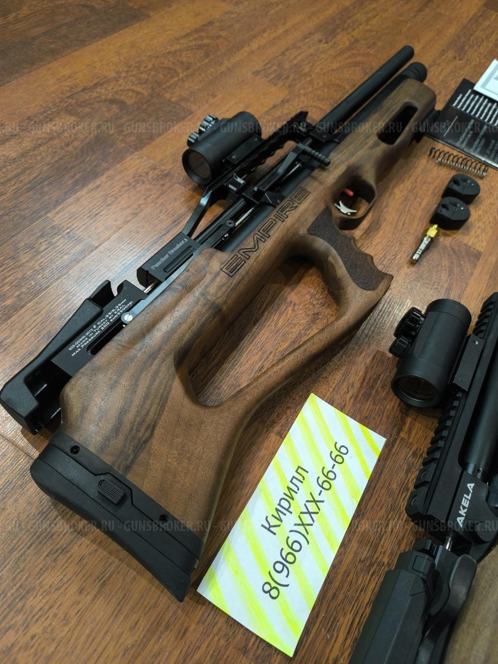 EDgun Матадор R5M Long 6.35 / Kral Puncher Breaker 3 Empire  / Crosman Benjamin Akela 