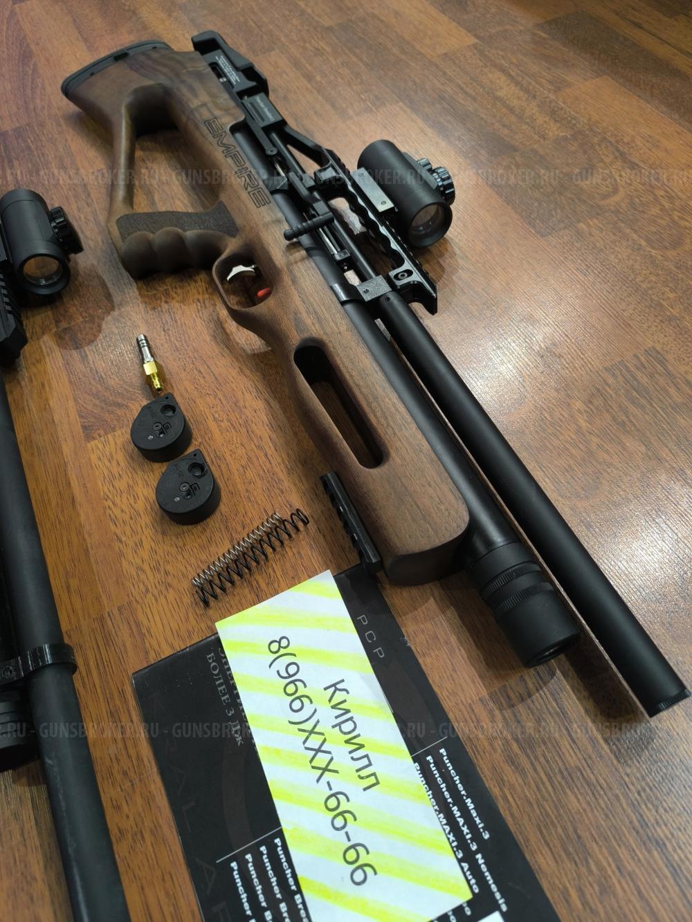 EDgun Матадор R5M Long 6.35 / Kral Puncher Breaker 3 Empire  / Crosman Benjamin Akela 