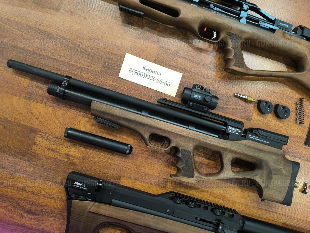 EDgun Матадор R5M Long 6.35 / Kral Puncher Breaker 3 Empire  / Crosman Benjamin Akela 