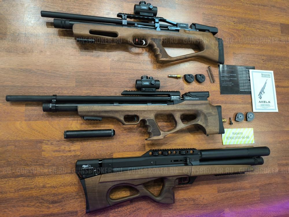 EDgun Матадор R5M Long 6.35 / Kral Puncher Breaker 3 Empire  / Crosman Benjamin Akela 