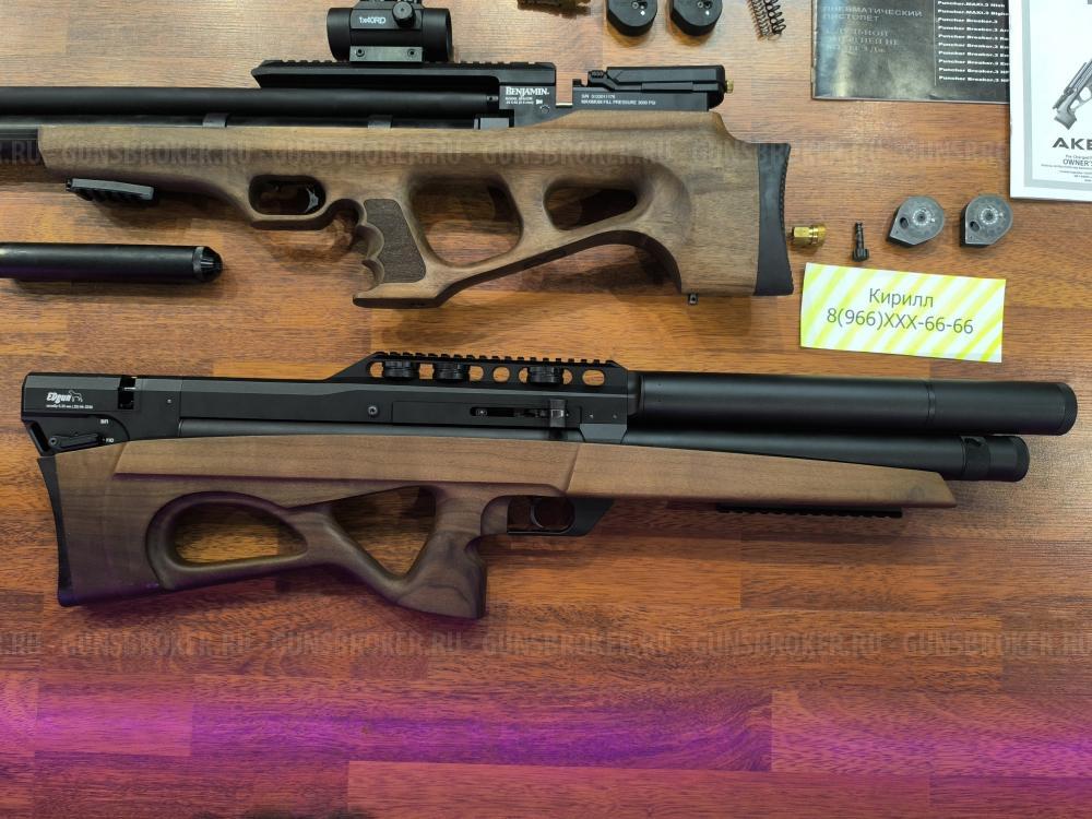 EDgun Матадор R5M Long 6.35 / Kral Puncher Breaker 3 Empire  / Crosman Benjamin Akela 