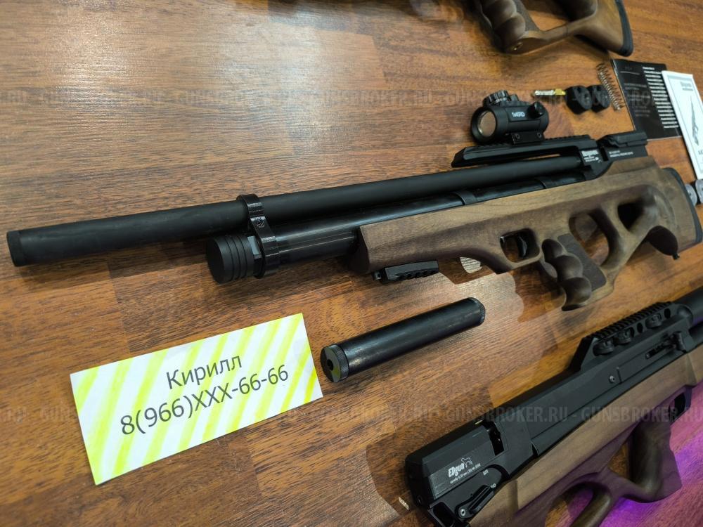 EDgun Матадор R5M Long 6.35 / Kral Puncher Breaker 3 Empire  / Crosman Benjamin Akela 