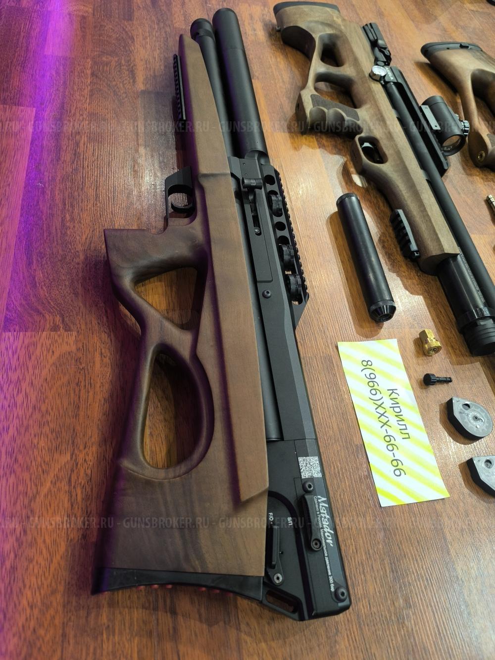 EDgun Матадор R5M Long 6.35 / Kral Puncher Breaker 3 Empire  / Crosman Benjamin Akela 