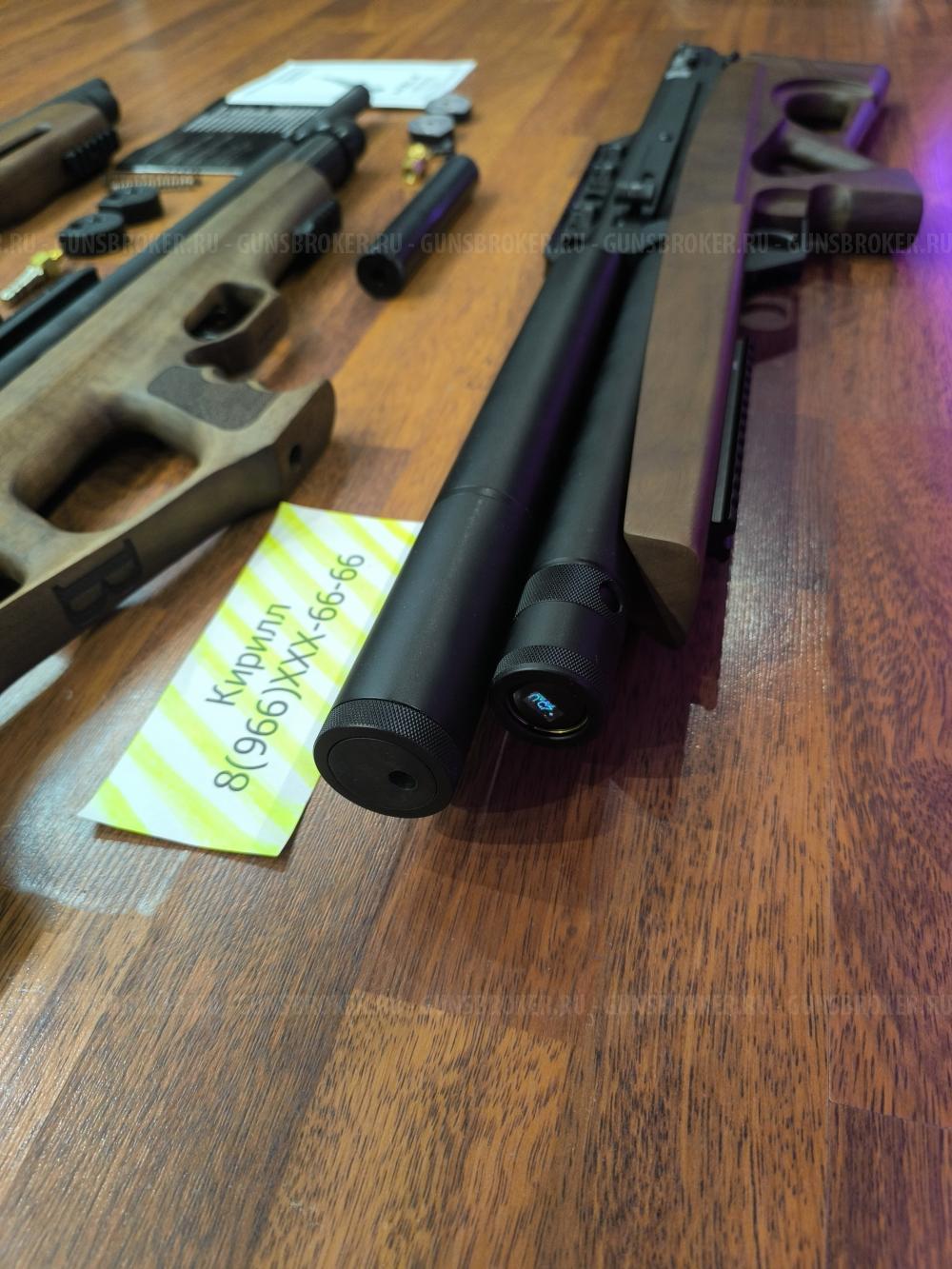 EDgun Матадор R5M Long 6.35 / Kral Puncher Breaker 3 Empire  / Crosman Benjamin Akela 