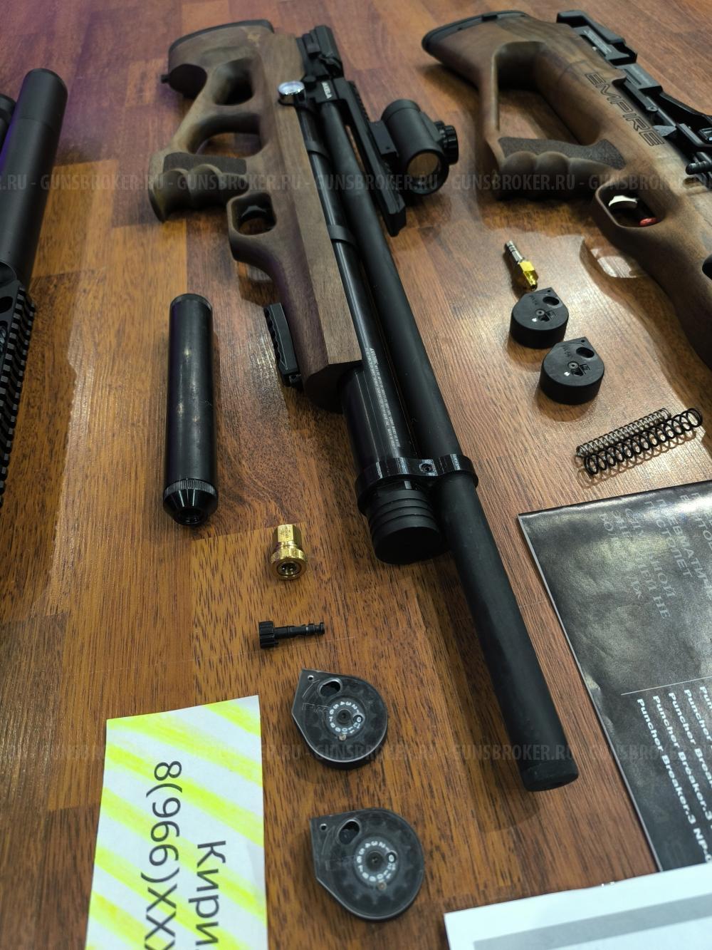 EDgun Матадор R5M Long 6.35 / Kral Puncher Breaker 3 Empire  / Crosman Benjamin Akela 