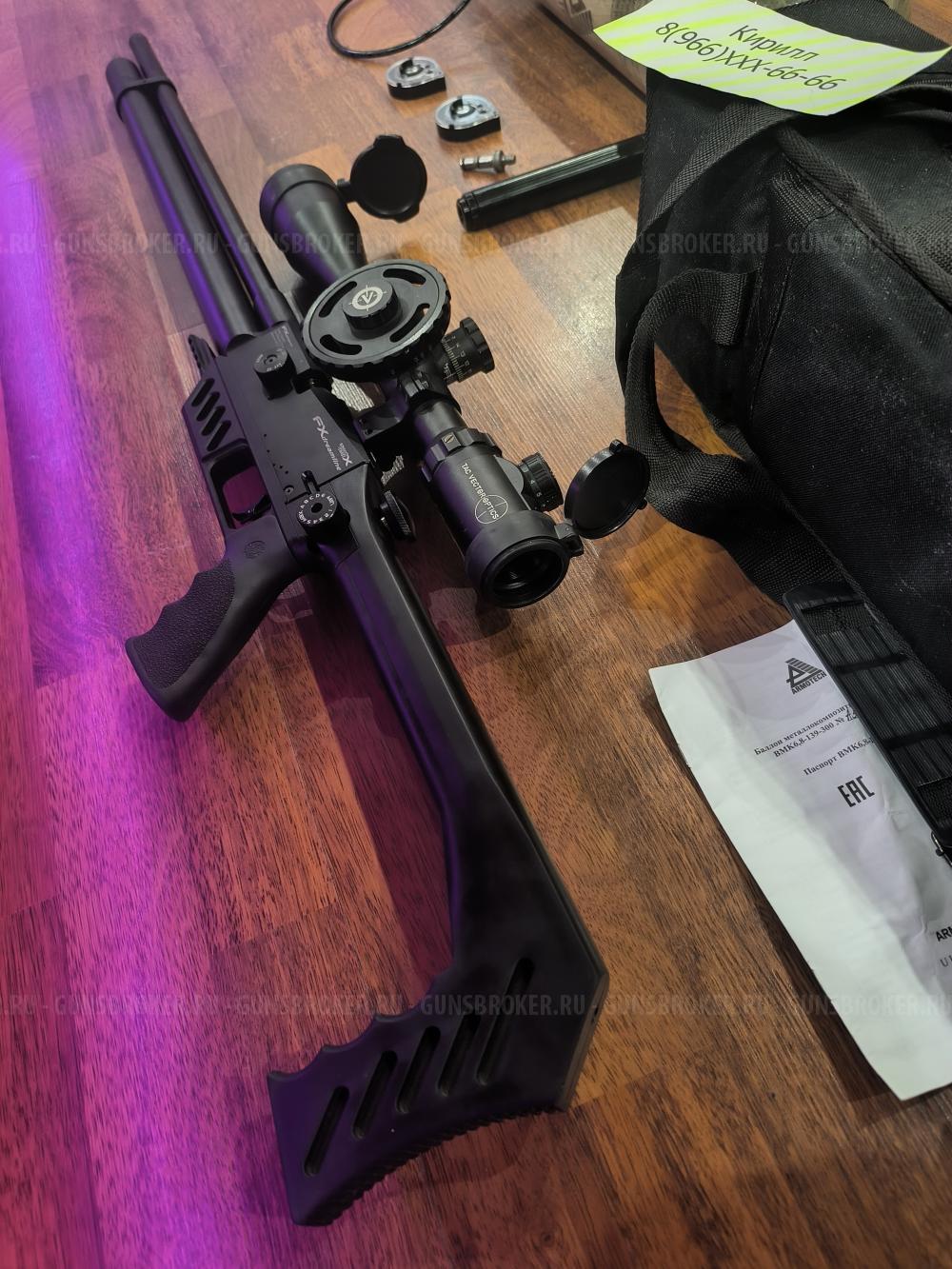 FX Dreamline 6.35 / Kral Puncher Breaker 3 Empire 6.35 / Crosman Benjamin Akela 