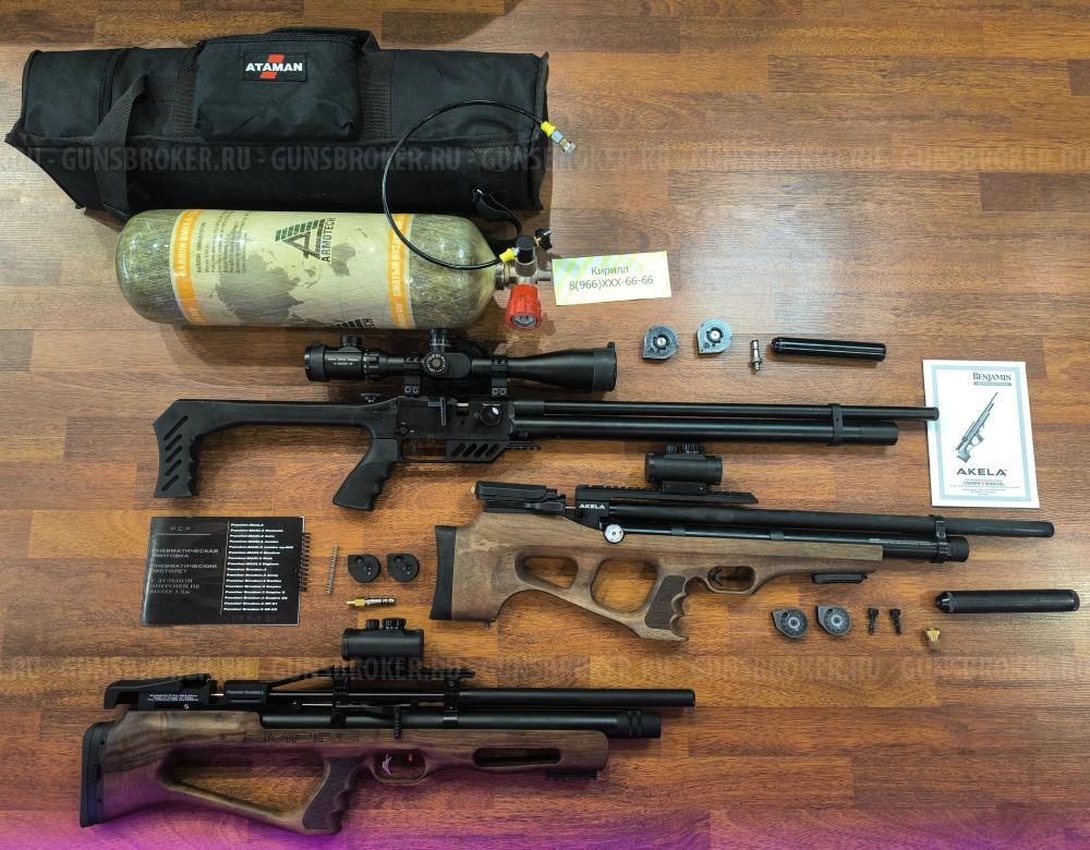 FX Dreamline 6.35 / Kral Puncher Breaker 3 Empire 6.35 / Crosman Benjamin Akela 