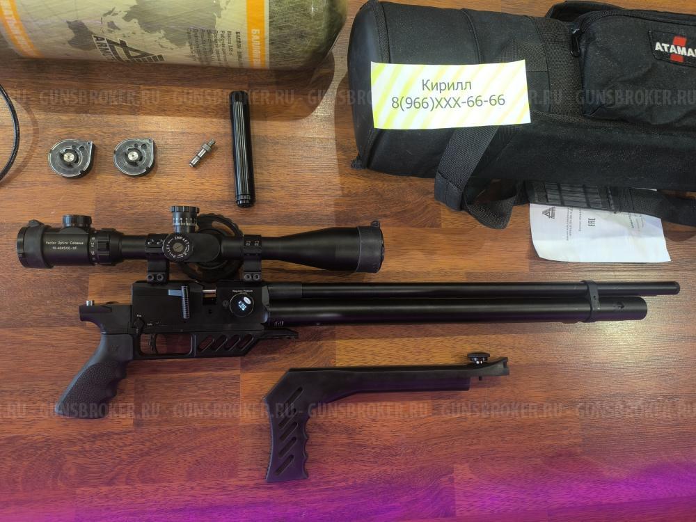 FX Dreamline 6.35 / Kral Puncher Breaker 3 Empire 6.35 / Crosman Benjamin Akela 