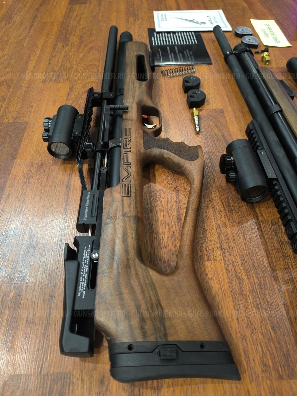 FX Dreamline 6.35 / Kral Puncher Breaker 3 Empire 6.35 / Crosman Benjamin Akela 