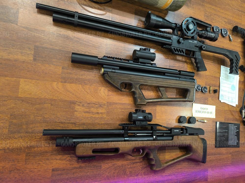 FX Dreamline 6.35 / Kral Puncher Breaker 3 Empire 6.35 / VL12 iBon Lothar Walther КОМПЛЕКТ