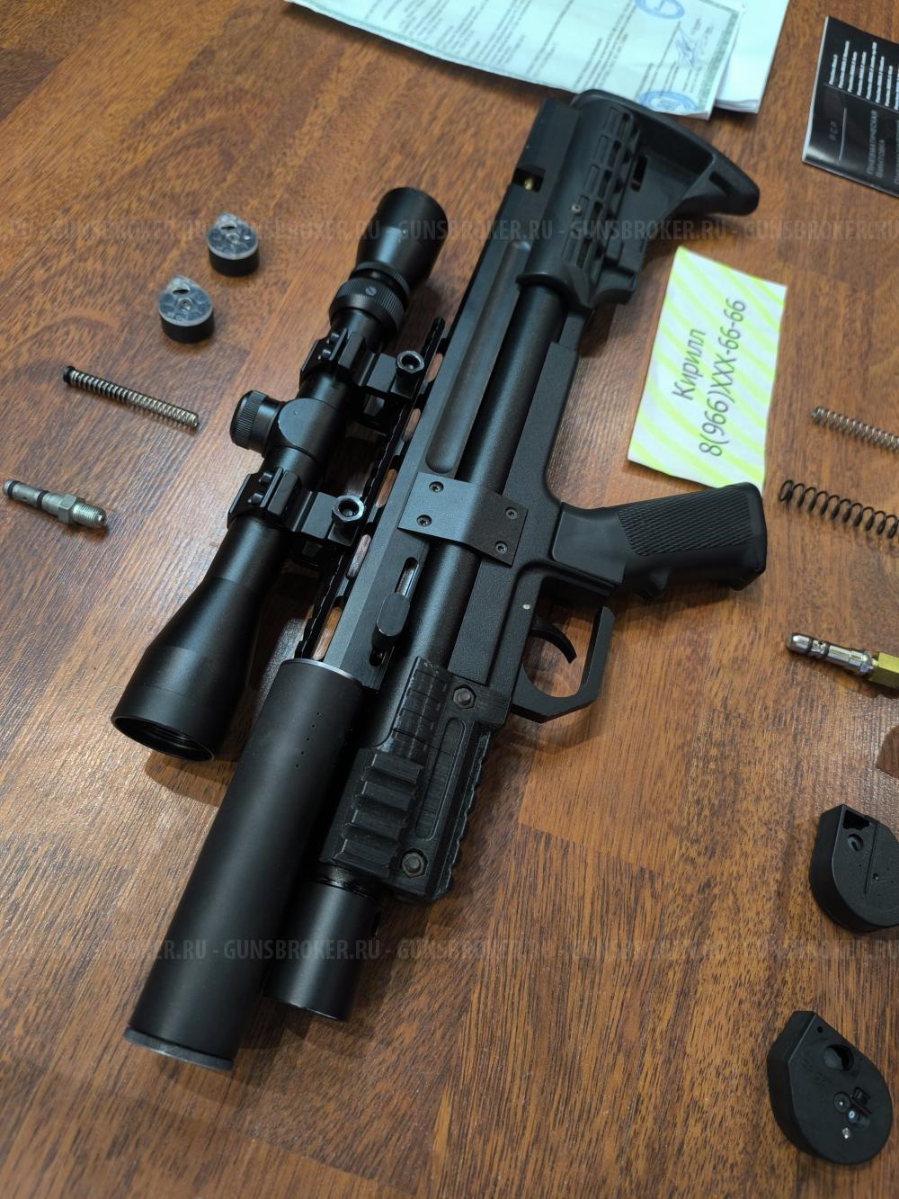 Егерь SPR / VL 21 Вилка /  КОМПЛЕКТ для ОХОТЫ