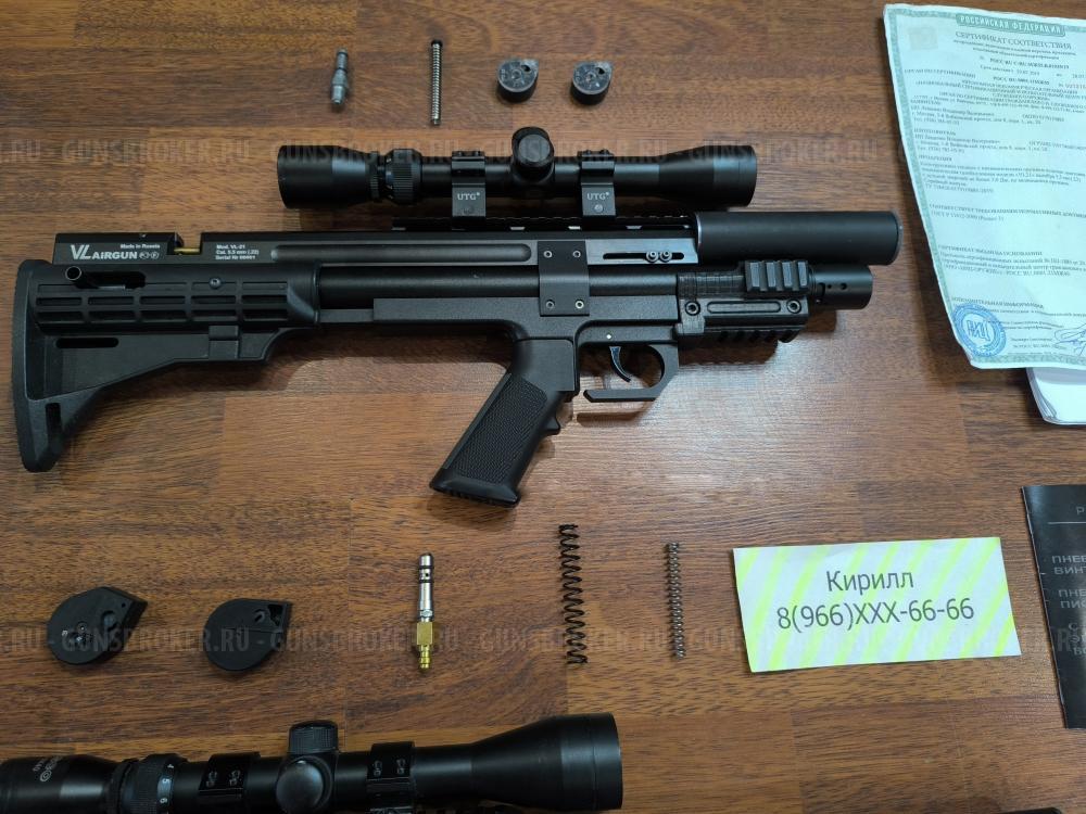 Егерь SPR / VL 21 Вилка /  КОМПЛЕКТ для ОХОТЫ